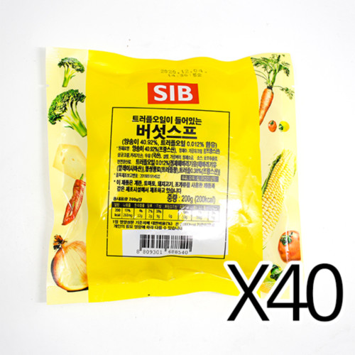 냉동 버섯스프 포션 6g(200g)(40개입)