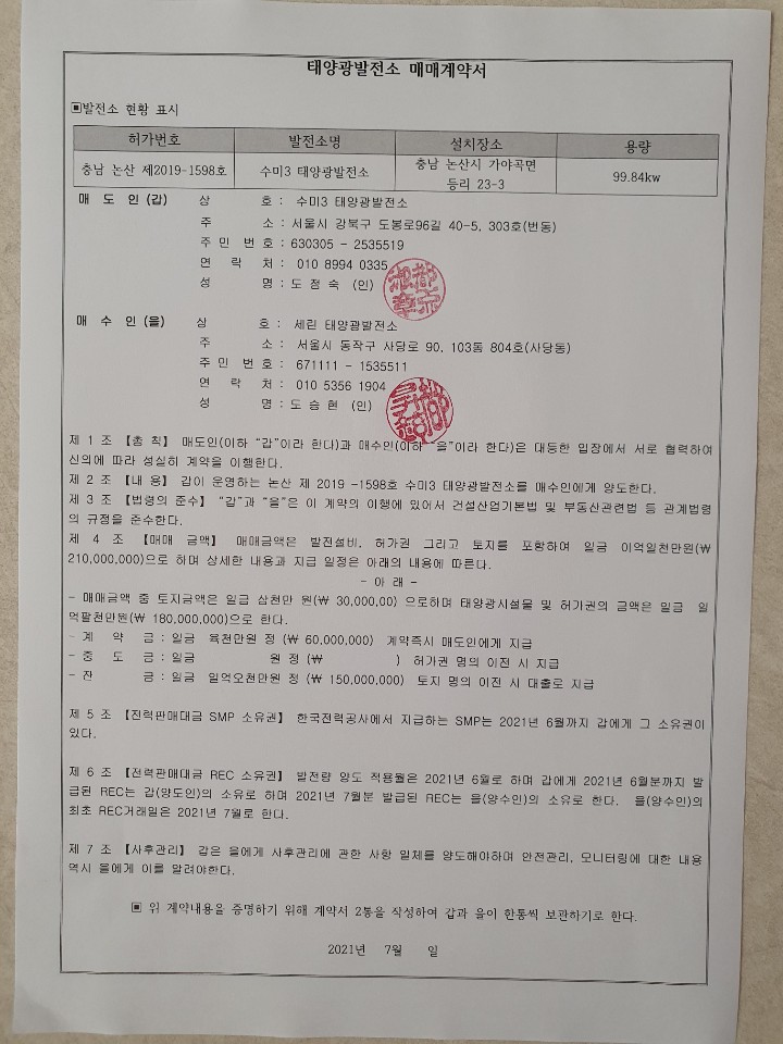 마스카포노사 6kg