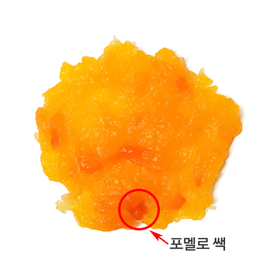 포멜로망고콩피(1kg)