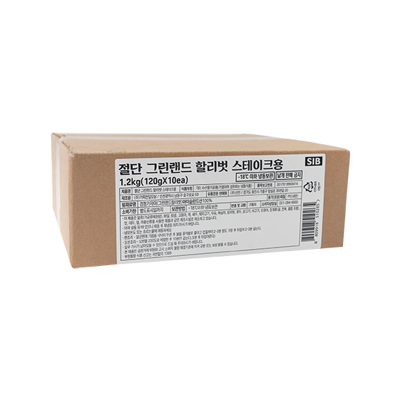 절단 그린랜드 할리벗 스테이크(120g)