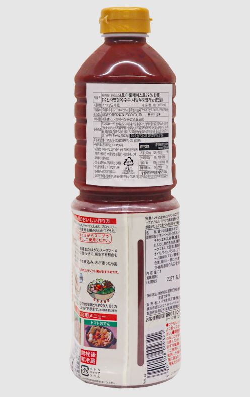 토마토나베소스1L