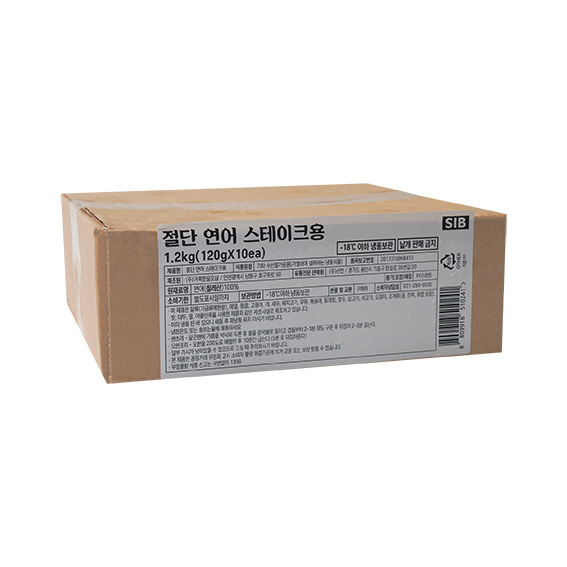 절단 연어 스테이크(1.2kg)