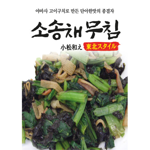 야마사고이구찌간장 1.8L